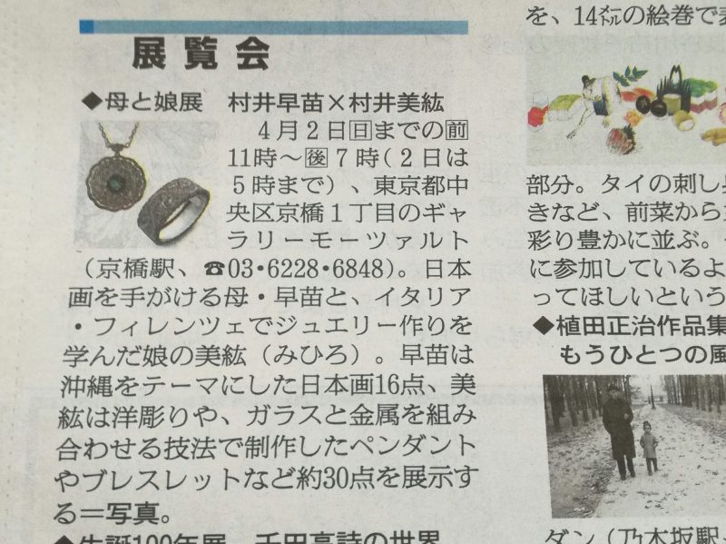 IMG_20170329_091648_resized_20170330_120042731