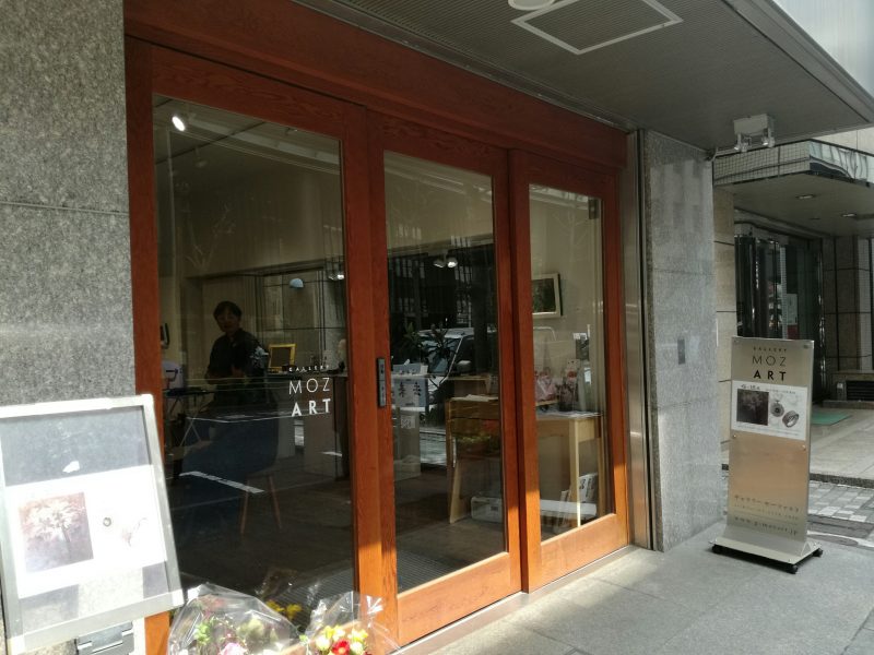 IMG_20170329_122014_resized_20170329_114326216