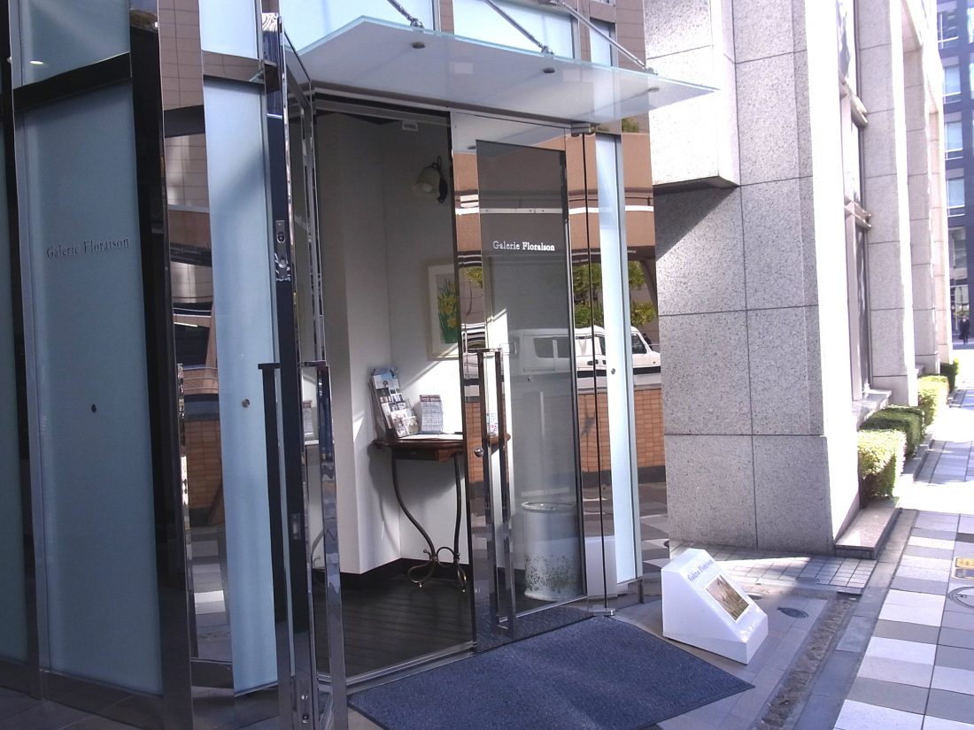 ギャルリーフロレゾンでの個展風景