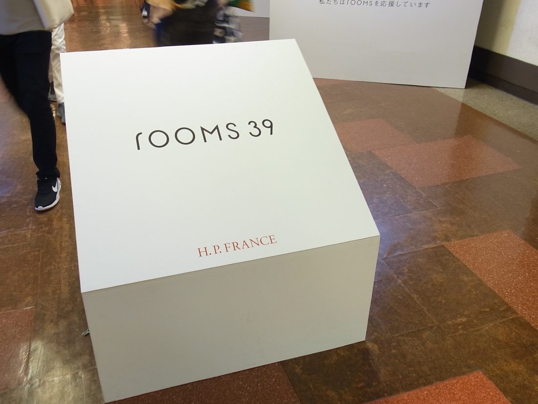rooms 39