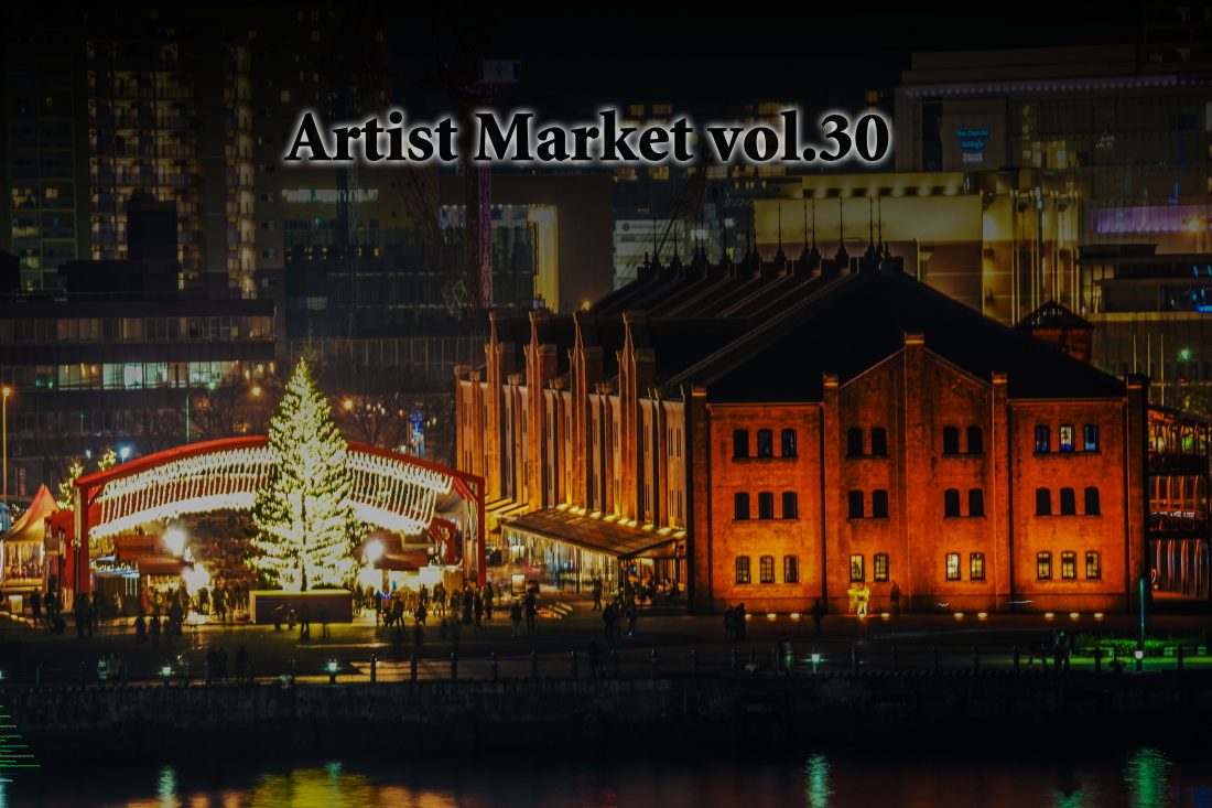 横浜赤レンガ倉庫アーティストマーケット