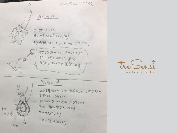 フィレンツェ彫りピアスデザイン